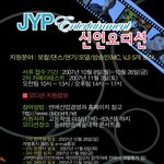 원더걸스너무좋아요