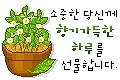 혹시, 님의 아기가 아닐지도... 딴 남자에게 버림 받은게 아닐까요...