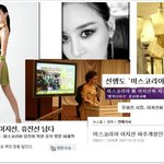 <b>미스코리아</b> 활약상들..