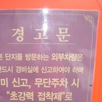 <b>암흑</b>의 경고장
