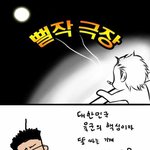 군인들 유머