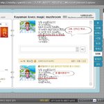 초딩 조카의 귀여운 만행 (도토리 <b>강탈</b>)