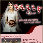 프로포즈 받고 싶은 <b>명소</b>..