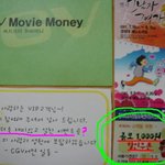 <b>vip</b>고객용 콤보 할인쿠폰