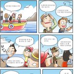 결혼과 주식투자의 공통점(타이밍)