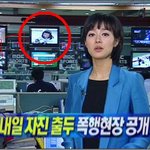 박거성 ,뉴스출연하다