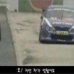 <b>타이어</b>는 달린다