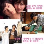 남자복 <b>지존</b>은 누구?! 김하늘 vs 하지원