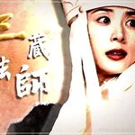 서유기를 드라마로?? 역시 일본~