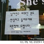 <b>센스</b>있는 금은방 사장님 ㅋㅋ