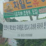 이게 무슨 말이야??