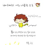 카스타드와 함께