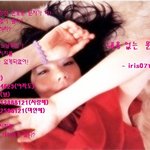 내용없이 이상한번호만 남겨서 오는 문자!