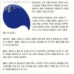 심층연구) 20일만에 <b>부유</b>층 될수 있다.