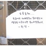 <b>친절</b>한 주인집