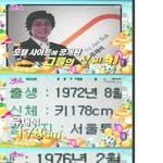유재석~<b>하하</b>~홍경민~신정환~윤종신 키를 밝힌다!!
