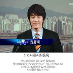 <b>세븐</b>이 가수를 하지않았다면 ?