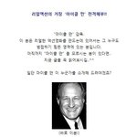 리얼액션의 거장 '마이클 만' 전격 <b>해부</b>!!