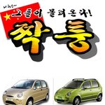 <b>짝퉁</b> 그들이 몰려온다