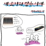 <b>미투</b>제품들~