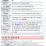 <b>els</b> 만기전 환매시 얼마나 까지나요? |