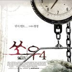 ‘쏘우4’, 영리함은 ↑, 잔인함은 ↓