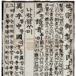 한글은 역시 세계가 인정한듯