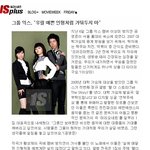 요즘 <b>익스</b> - 이상미씨 넘넘 이뻐졌지요!!!!!!!!!!!!!!...