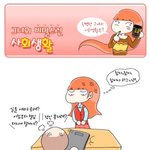 결제<b>남발</b> 직장인 생활백서