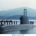 209 장보고급 잠수함의 적함 격침 사례