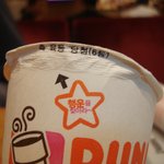 <b>황금</b>컵이벤트 6등당첨~