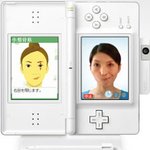 닌텐도 ds로 얼굴운동
