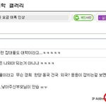 남자가 되서 <b>sky</b>는 나와야지!!!