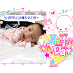 내사랑<b>태희</b>