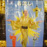 김창렬씨가 일본 <b>진출</b> ???