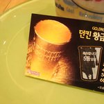 커피먹고 선물받아요~