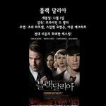 완전 기대되는 <b>영화들</b>!