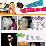 무릎팍 출연!! <b>이분</b>들이라면?