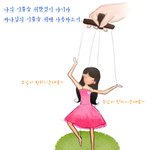 진정으로 <b>쓰임</b>받는자