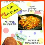 <b>닭</b><b>요리</b>들