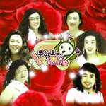 무한도전 -<b>미스</b>코리아편
