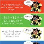 무한 도전 하믄 떠오르는 말말말!!!