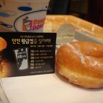 <b>던킨</b>에서 공짜로 먹은 도너츠