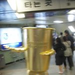 지하철역에 거대컵 출현