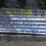 <b>오타</b>하나 났을 뿐인데...
