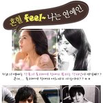 혼혈 <b>feel</b>나는 스타들!