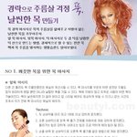 경락으로 <b>목선</b>을 예쁘게 만들자 ~