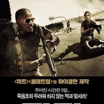 <킹덤> 패러디 포스터~ ㅋㅋㅋ