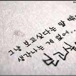 예전 여자<b>친구</b> 생일<b>선물</b>..