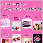 ♥ 빼빼로 데<b>이날</b> 같이주면 좋은 선물들 ♥